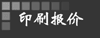ɽӡˢ ӡˢ۵